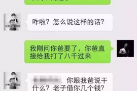 镇雄要账公司更多成功案例详情